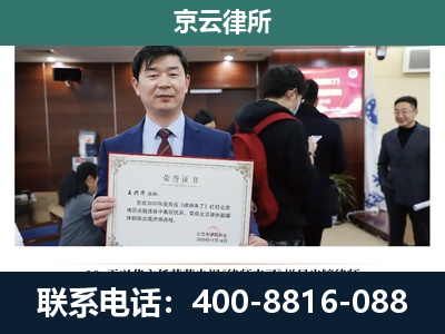 安泽-企业拆迁维权律师