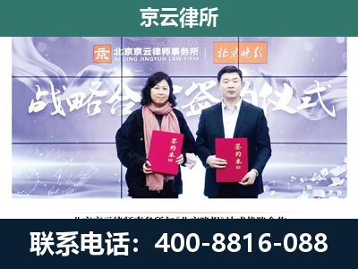 安泽-企业拆迁维权律师