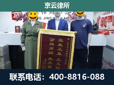 安泽-工业用地征收维权律师